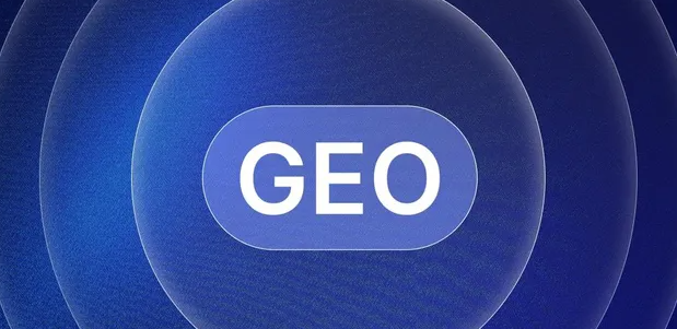 迁西县生成式引擎优化赛道升温，盘点 GEO 行业发展态势