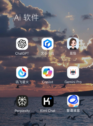 迁西县中小企业数字化转型新利器，手机AI搭配GEO优化降低线上获客成本