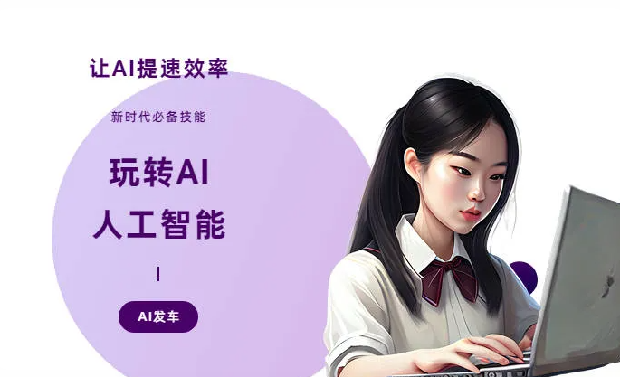 迁西县AI技术拆解：手机智能软件检索底层逻辑，读懂GEO优化核心原理