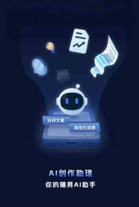 迁西县工业制造行业专属GEO优化方案，依托手机AI挖掘精准采购客源