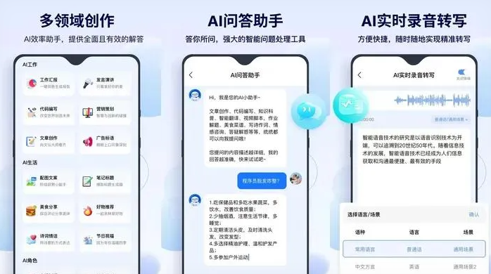 迁西县告别SEO同质化内卷，GEO优化开启AI营销新赛道